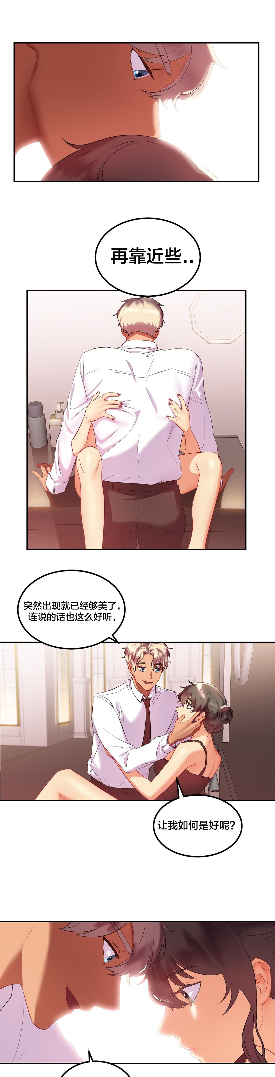 第30章：遗憾5