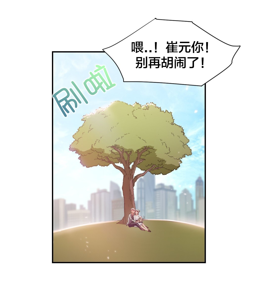 第19章：守约9