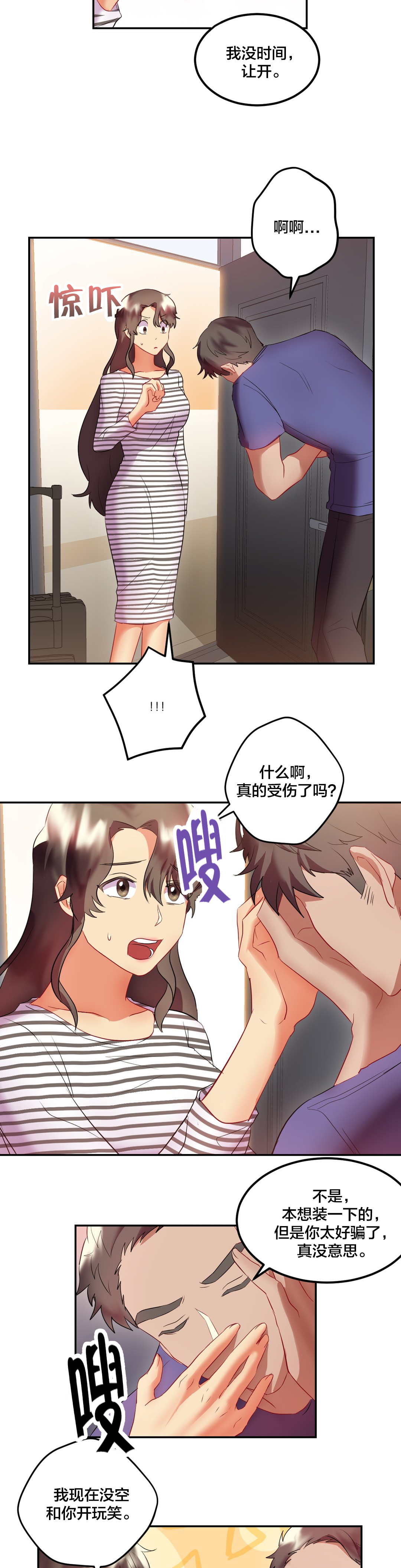 第35章：逃跑2