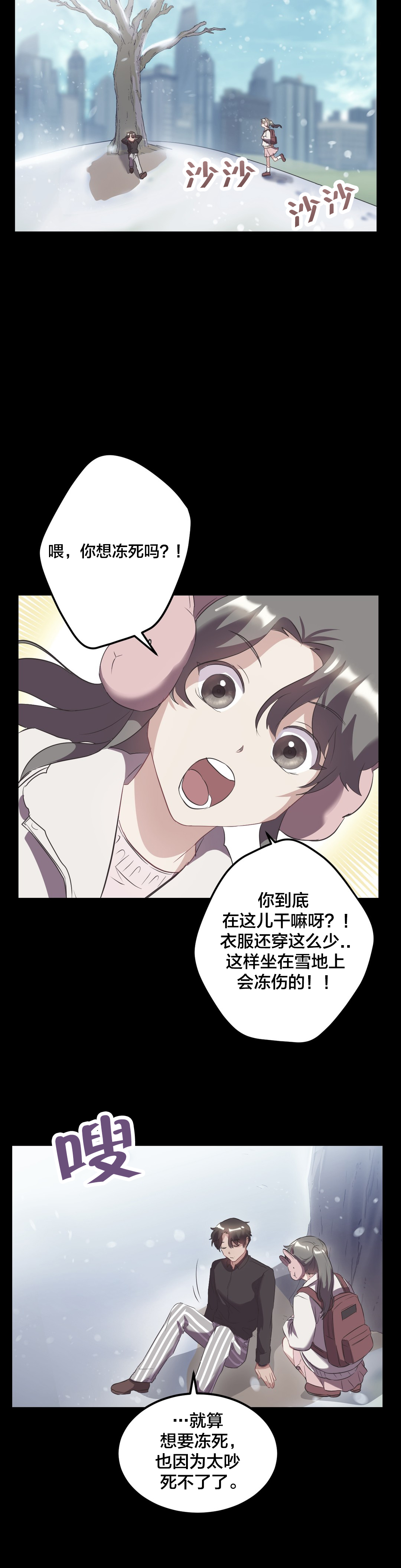 第39章：儿时旧事8