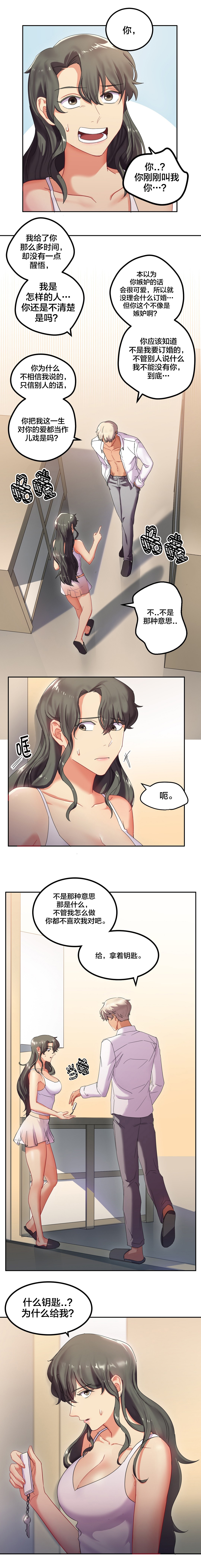 第11章：心软0