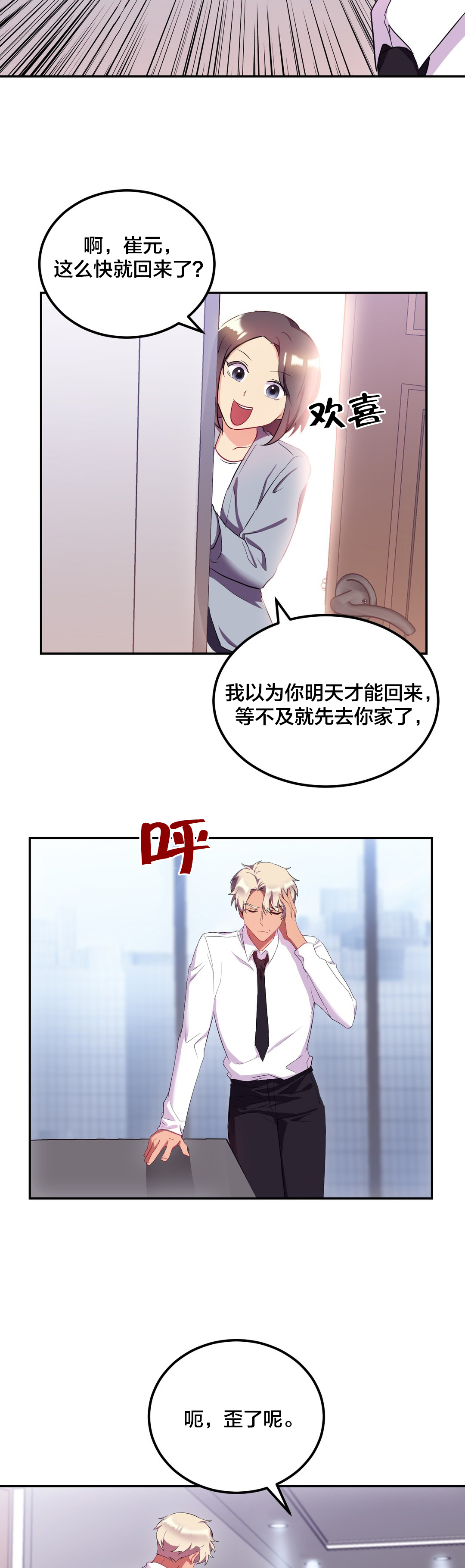 第41章：悔婚5