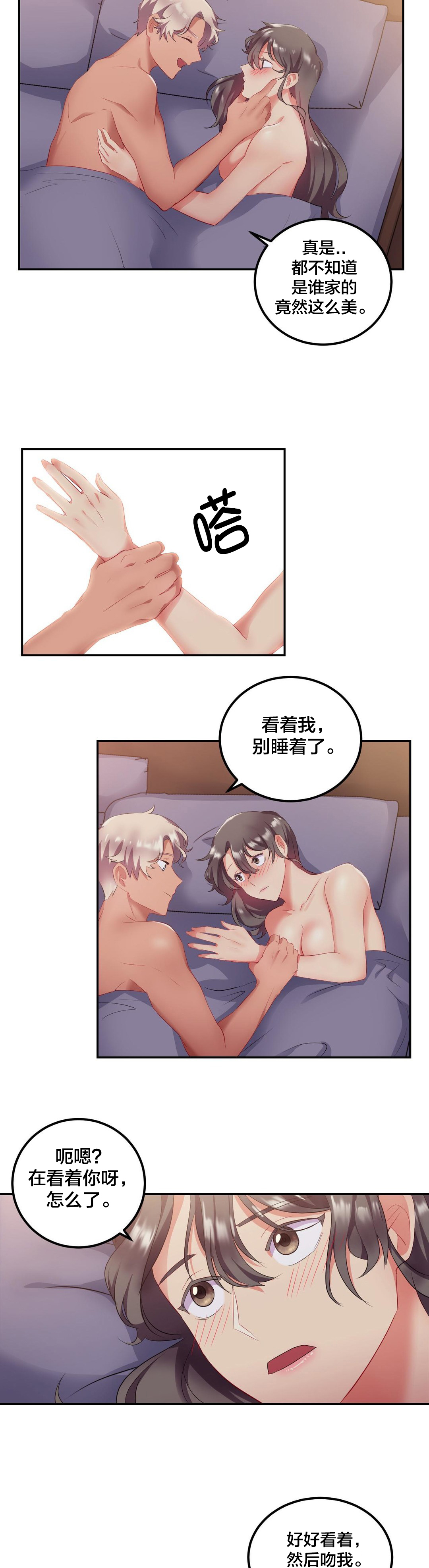 第21章：回家9