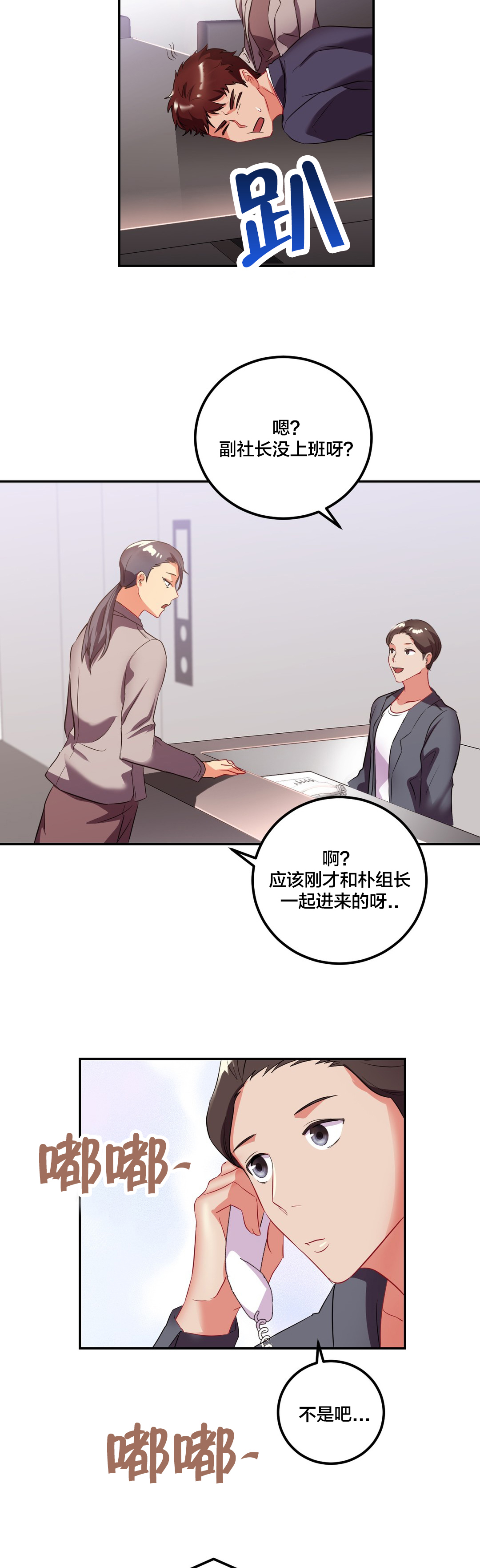 第34章：父亲1