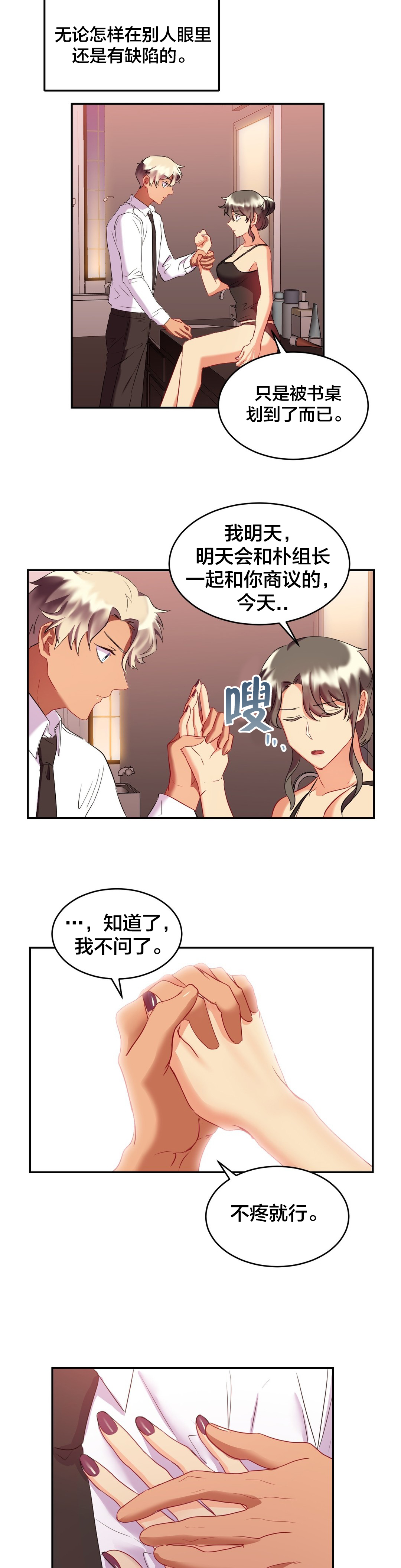 第30章：遗憾1