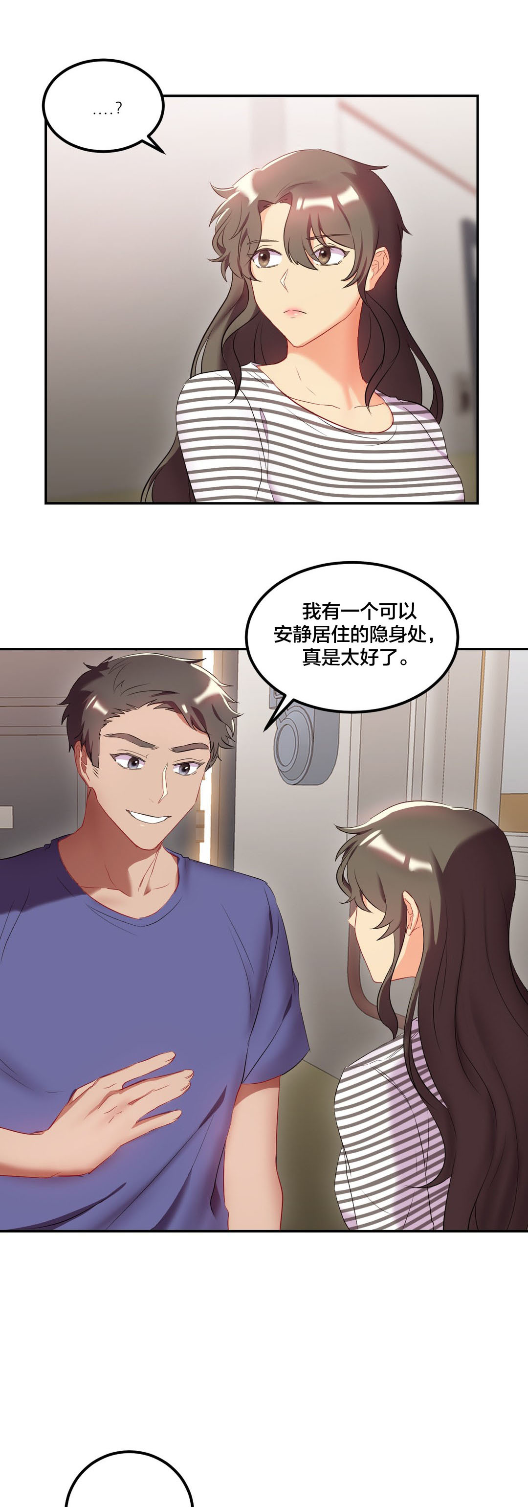 第35章：逃跑6
