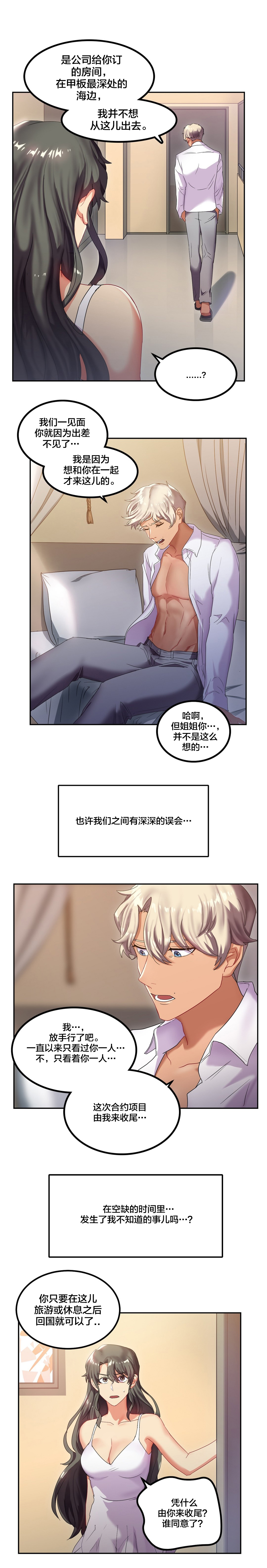 第11章：心软1