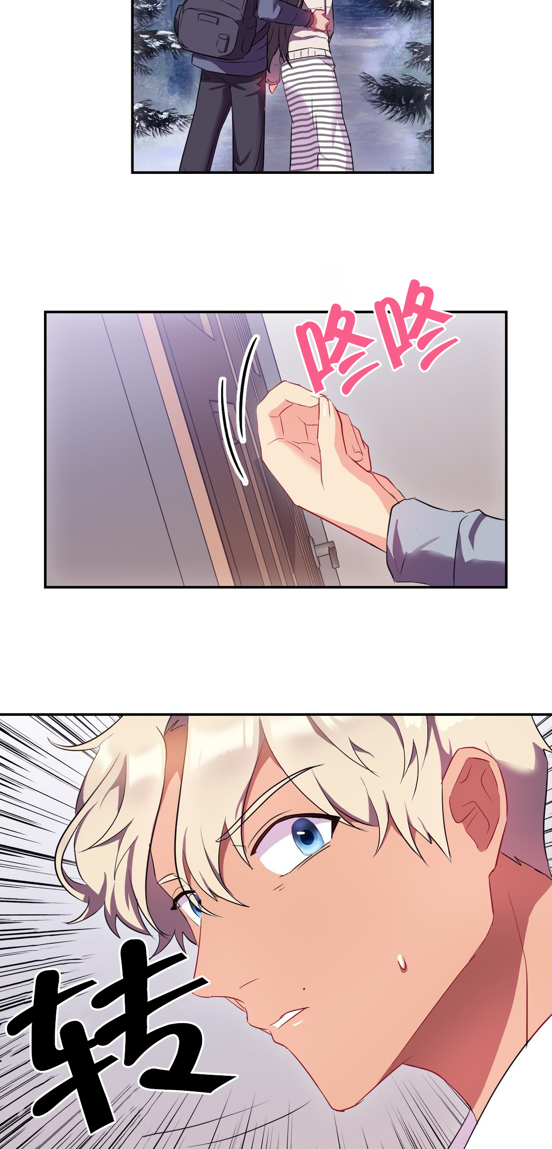 第41章：悔婚4