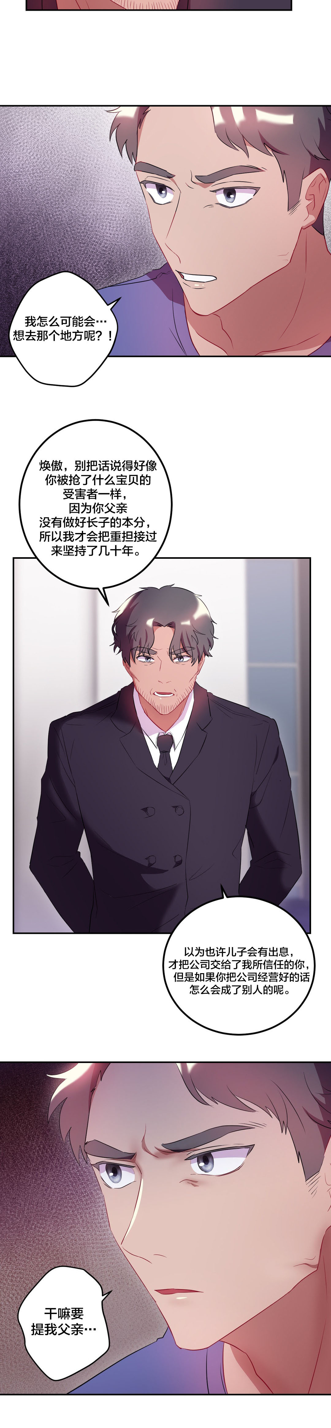 第36章：搬家9