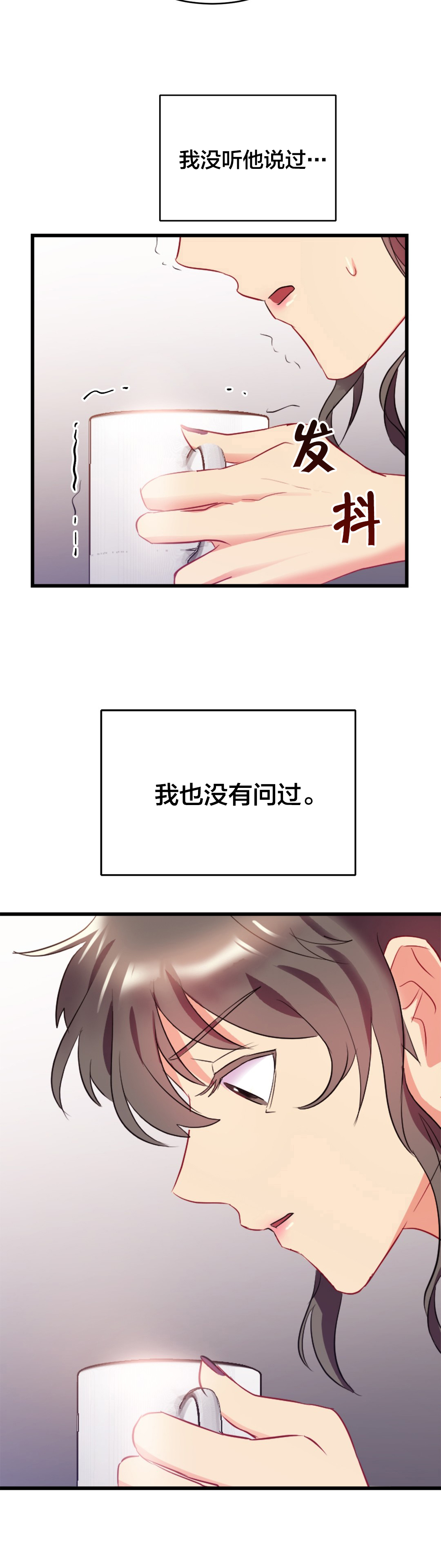 第27章：礼物9