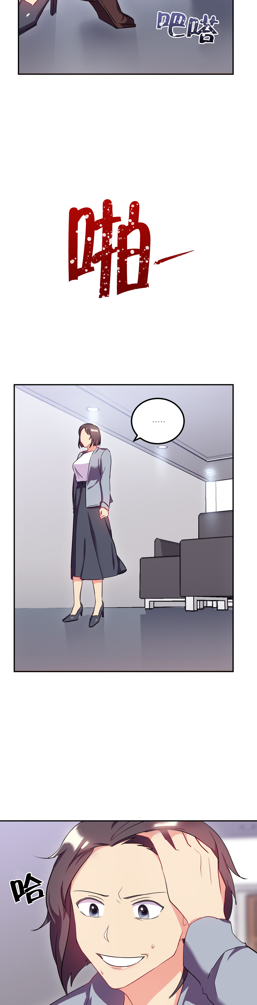第41章：悔婚12