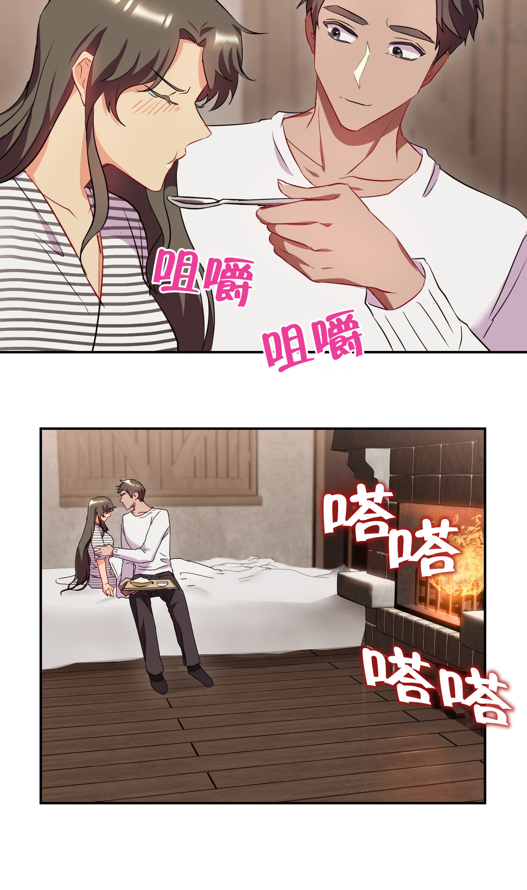 第44章：主动出击3