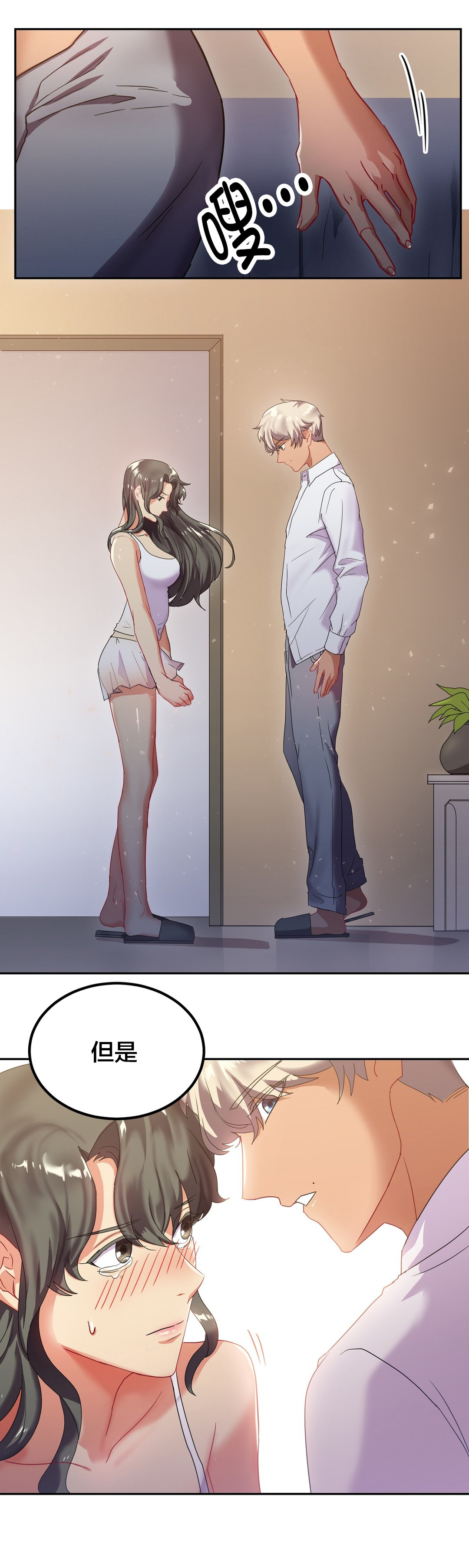 第11章：心软5