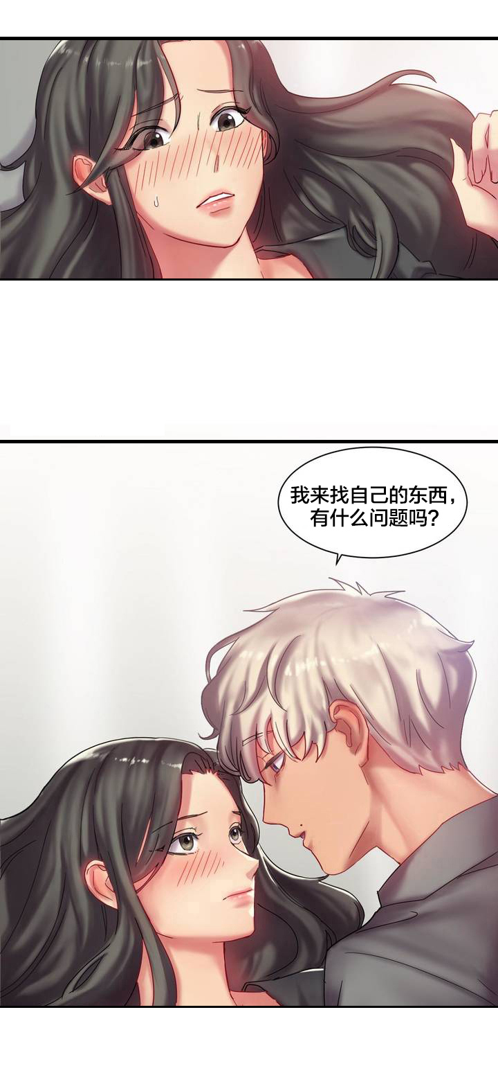 第2章：房间5