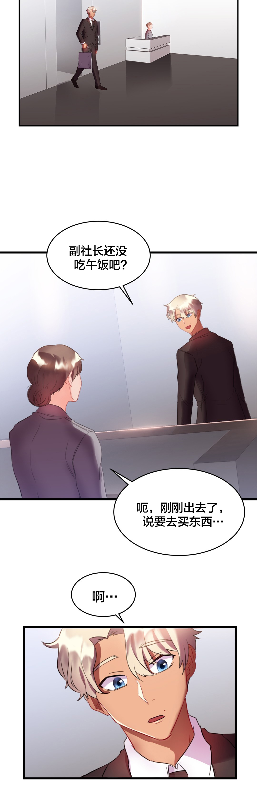 第26章：登报14