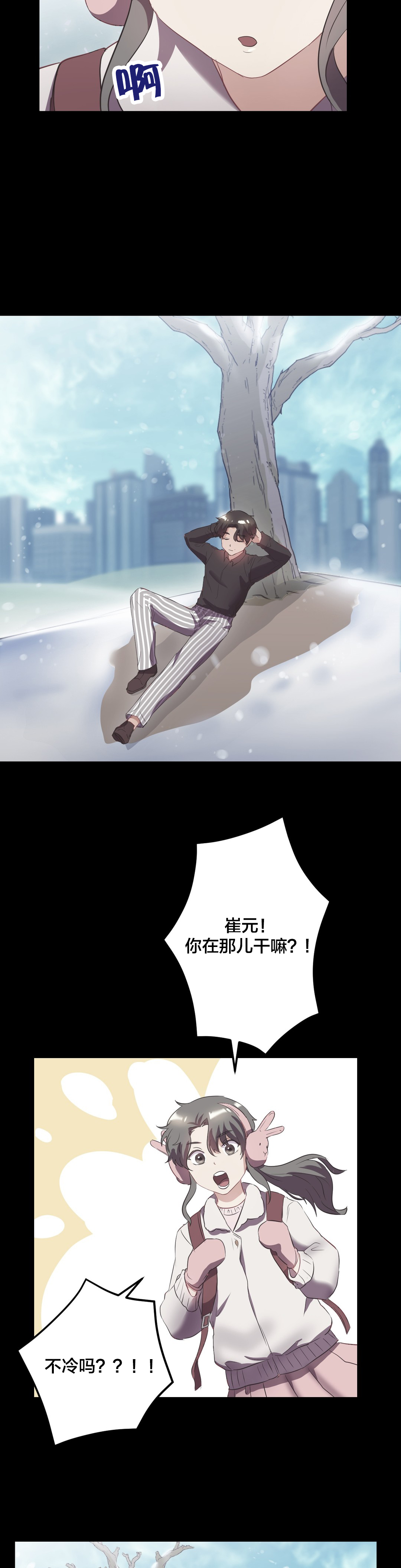 第39章：儿时旧事7