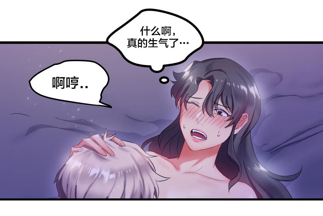 第13章：投降12