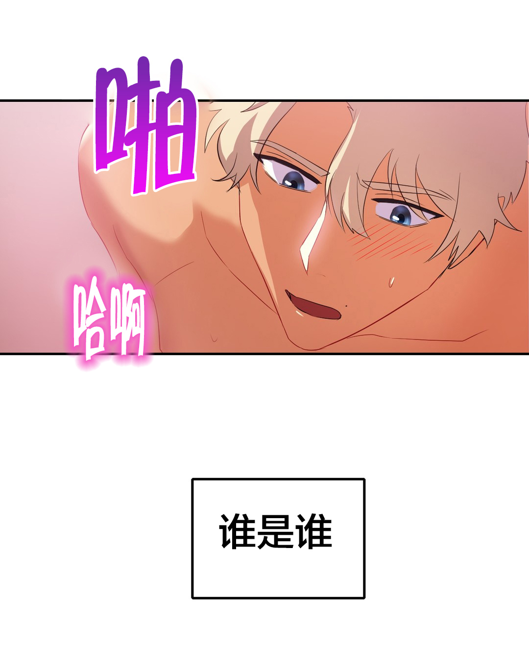 第32章：回忆3