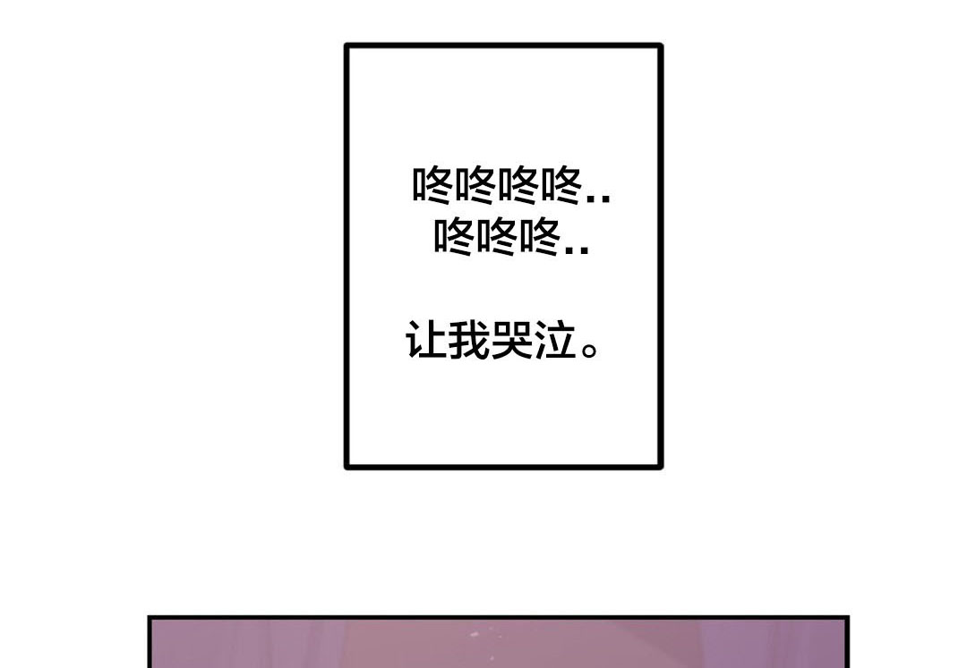 第14章：你让我哭泣10