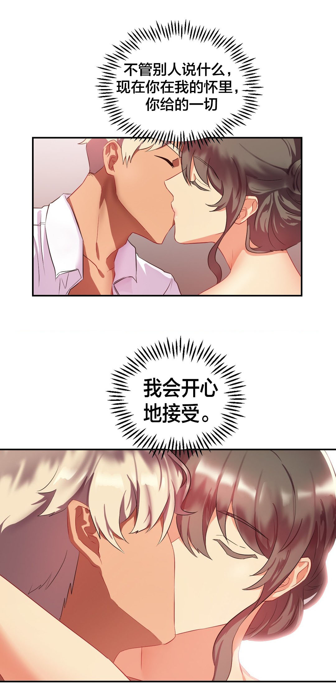 第30章：遗憾8
