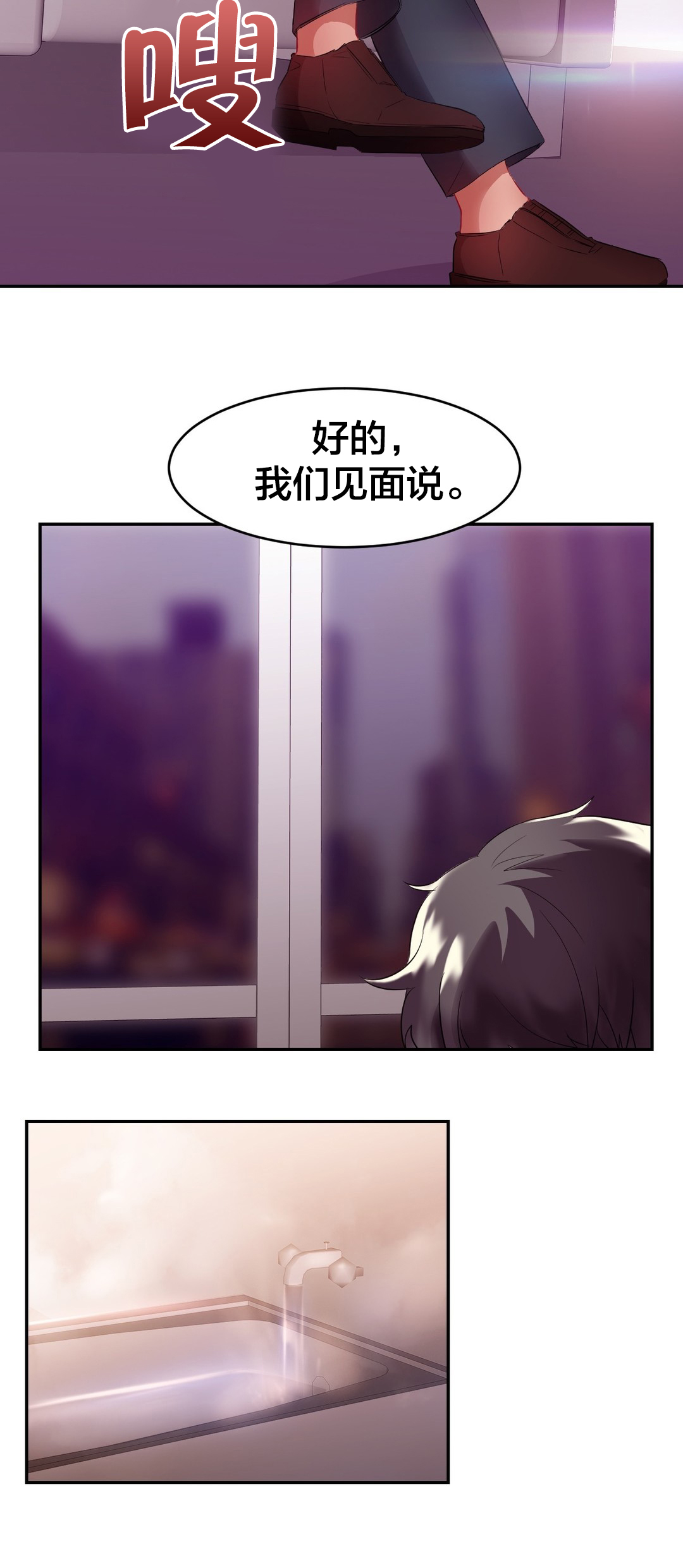 第28章：谋划9