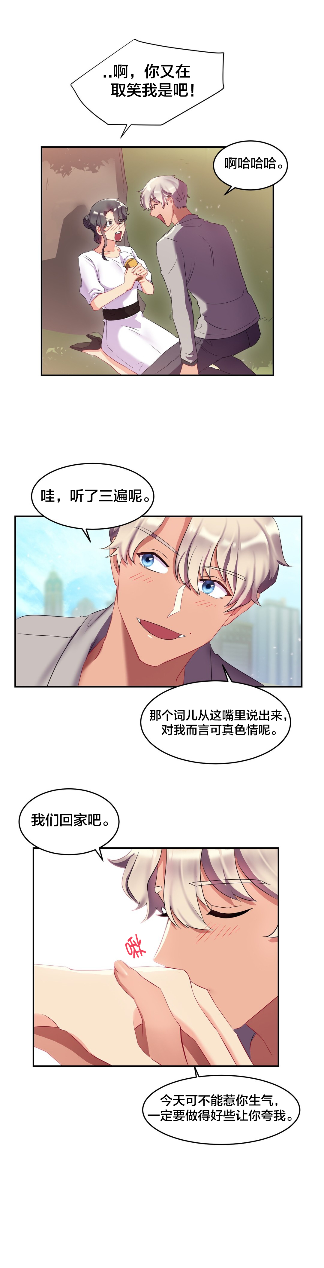 第19章：守约8