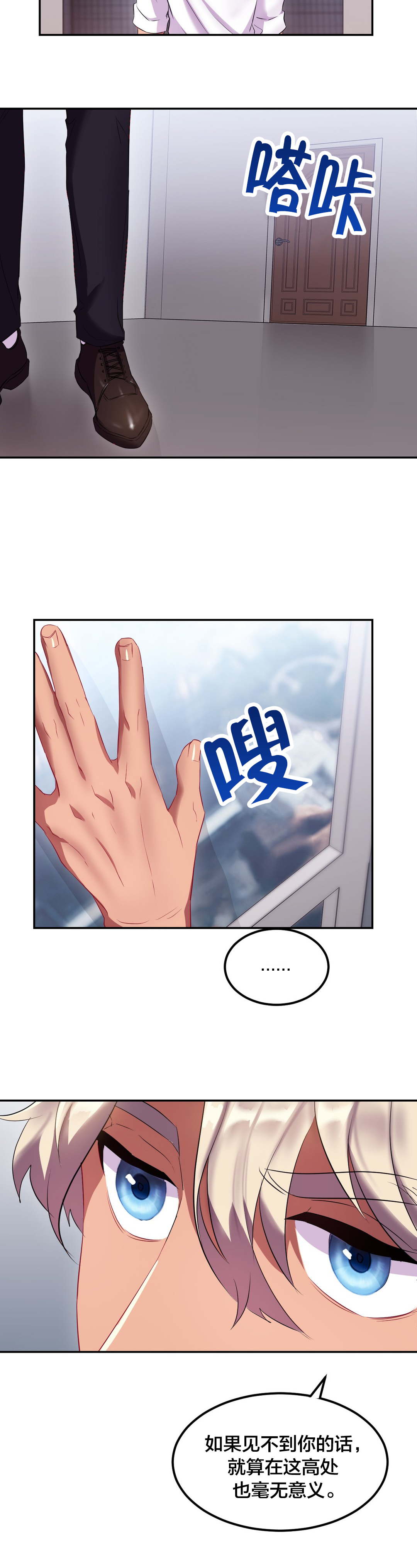 第38章：思念5
