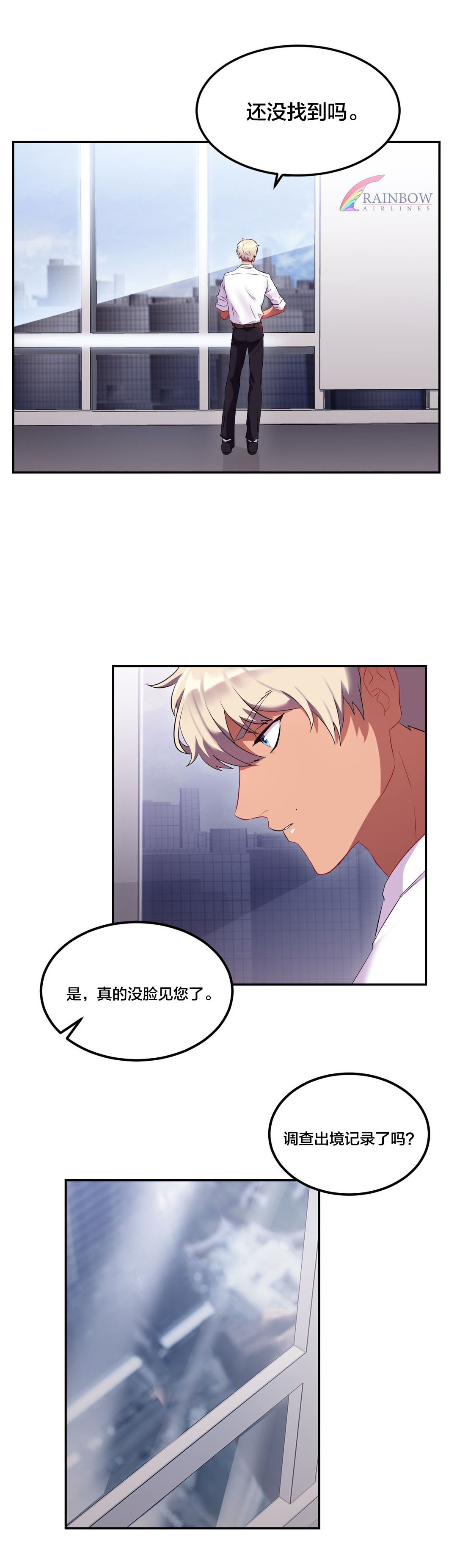 第38章：思念3