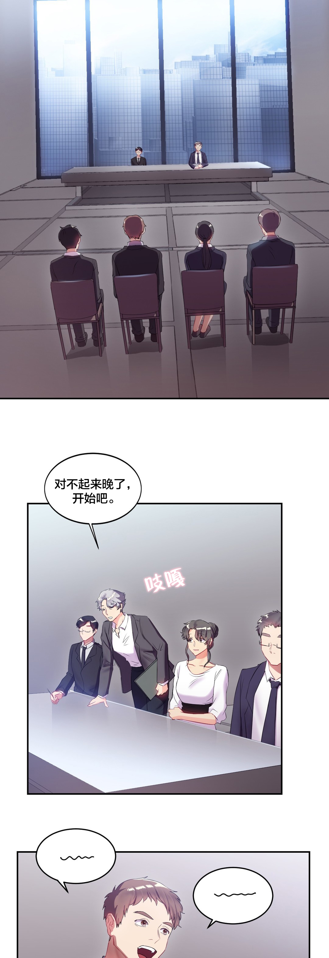 第18章：面试6