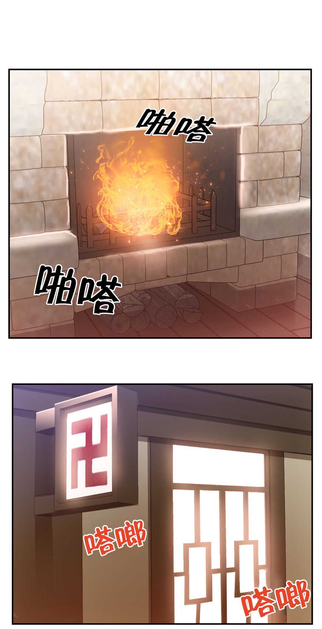 第42章：发烧10