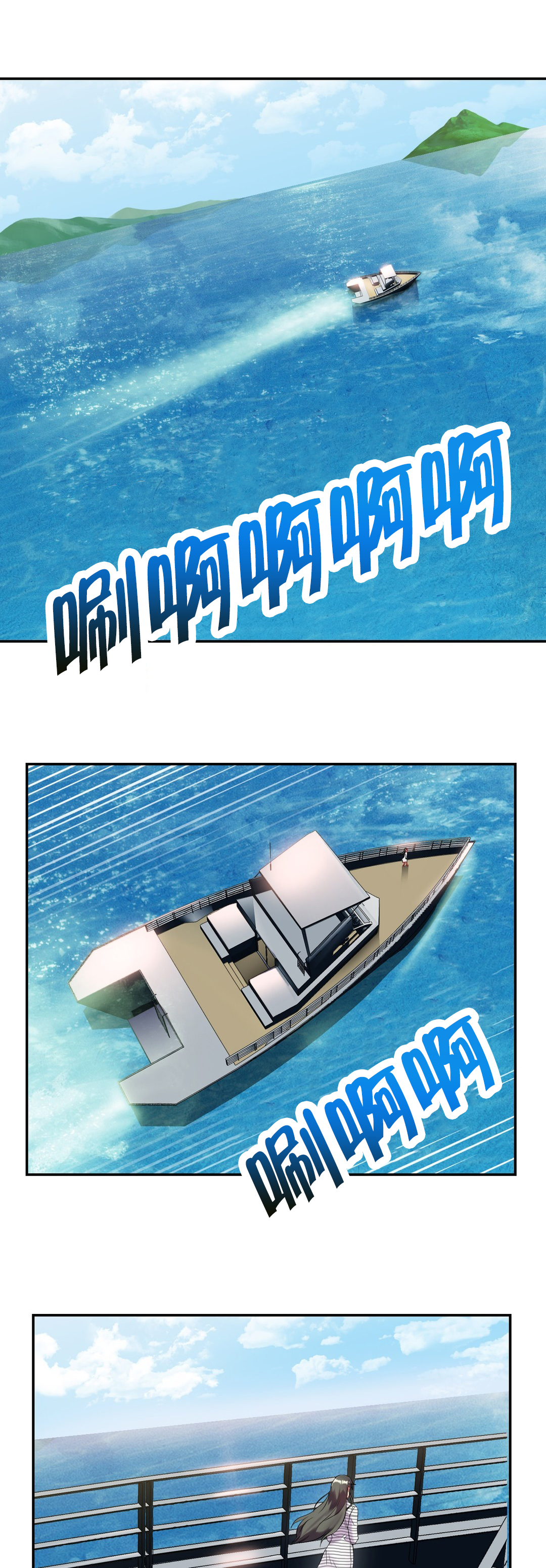 第38章：思念0