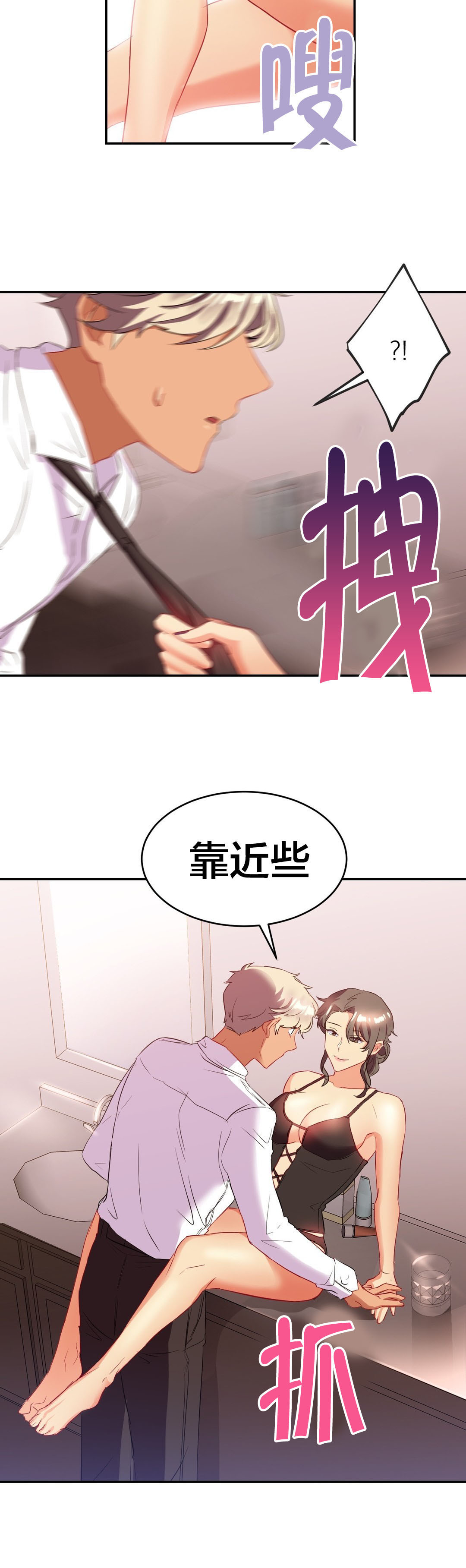 第30章：遗憾3
