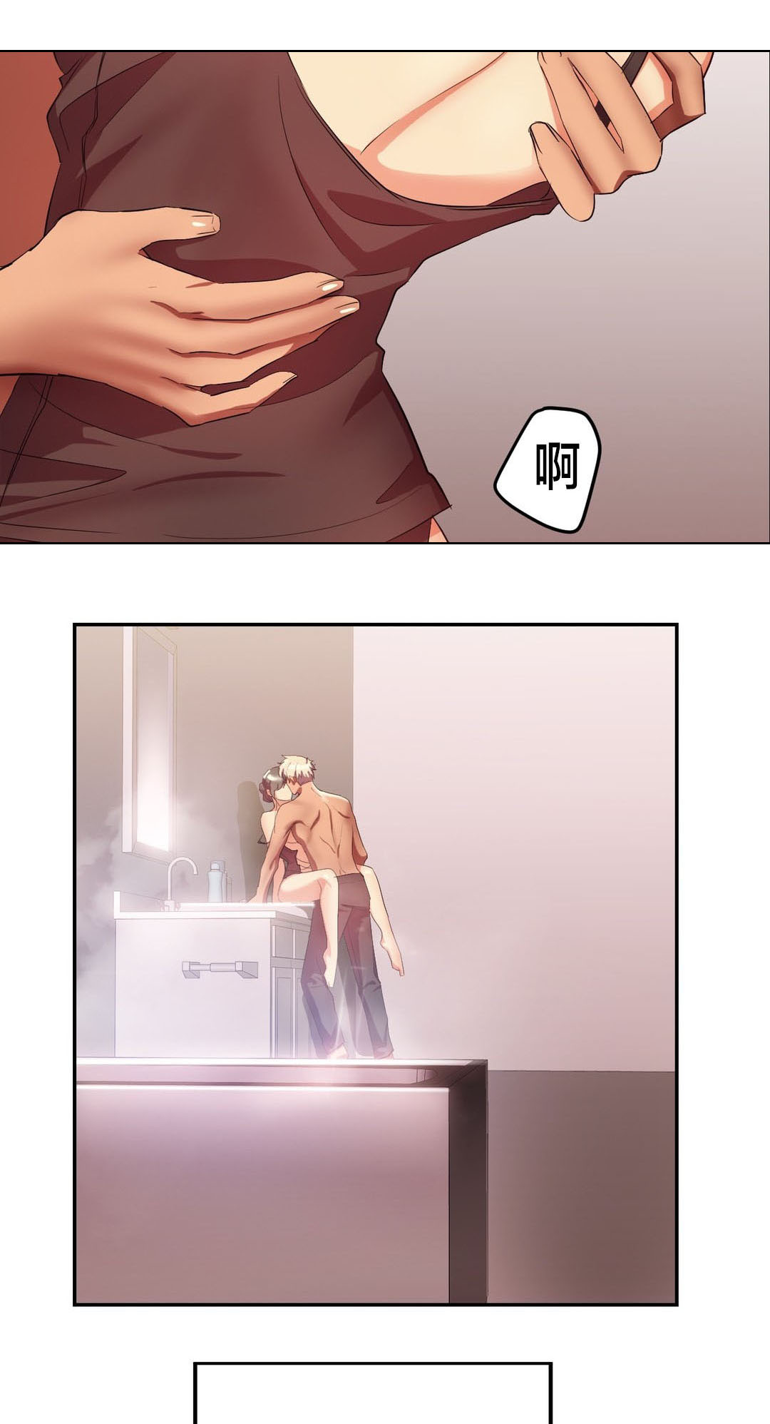 第30章：遗憾12
