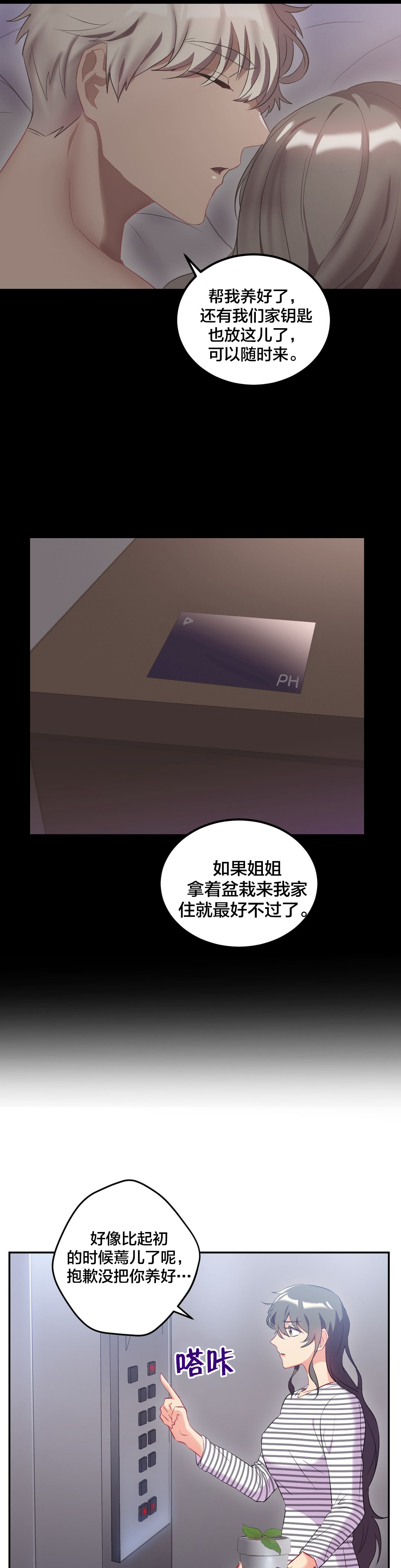 第36章：搬家1