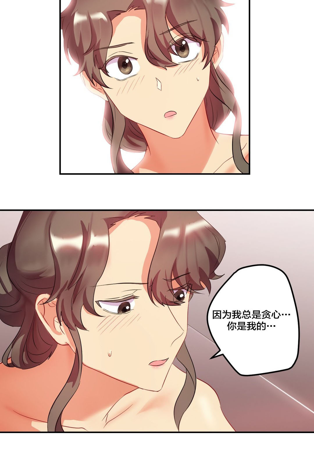 第31章：秘密3
