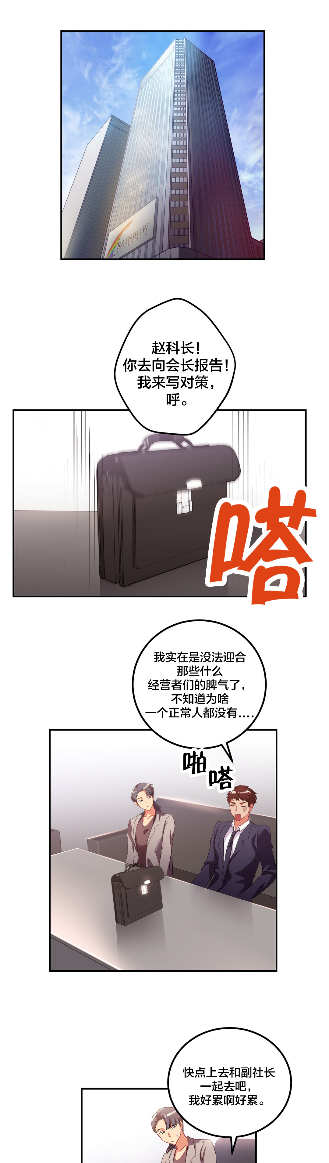 第34章：父亲0