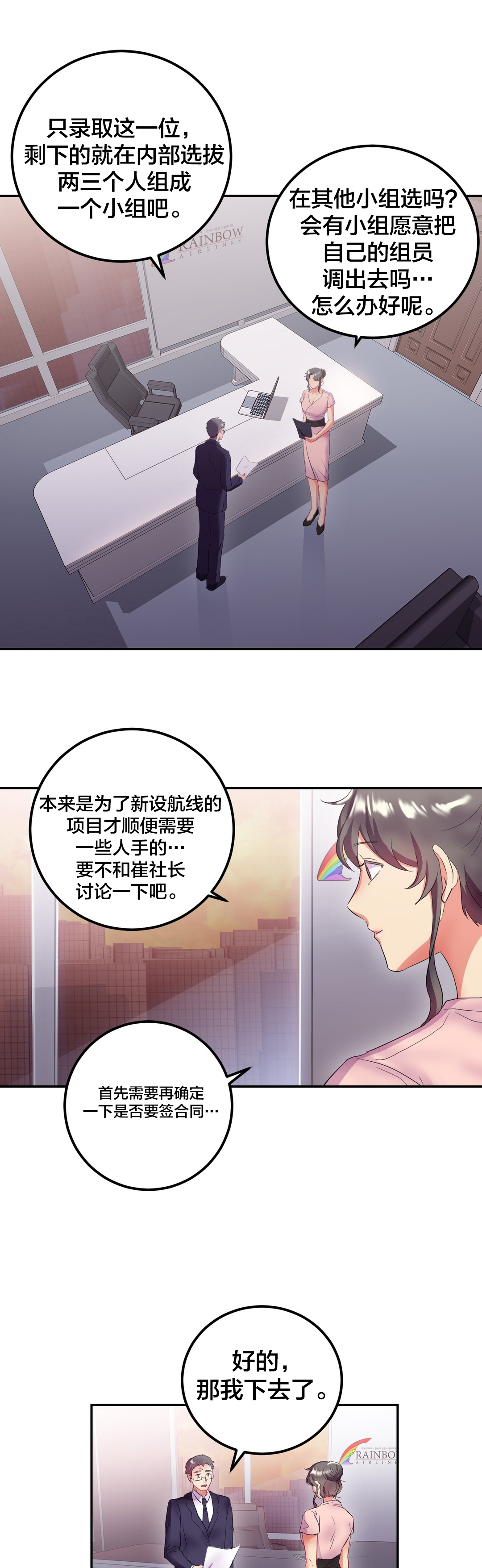 第23章：生日party0