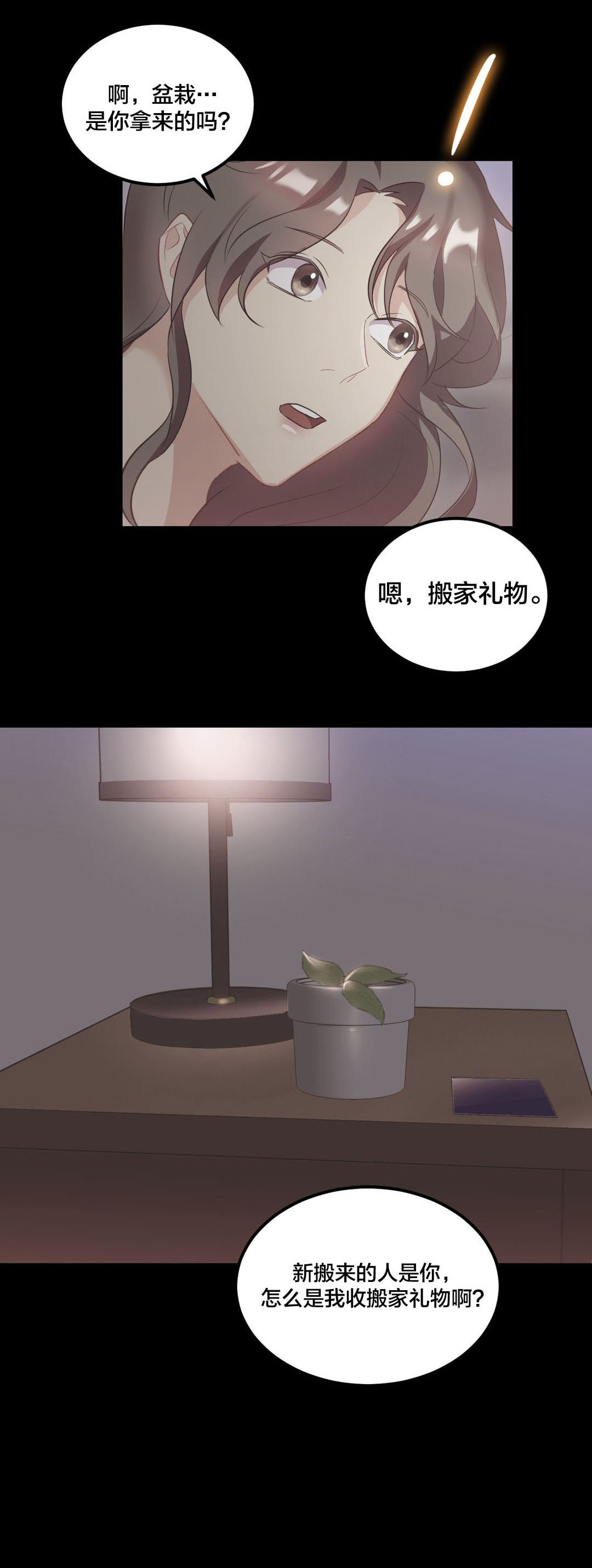 第36章：搬家0
