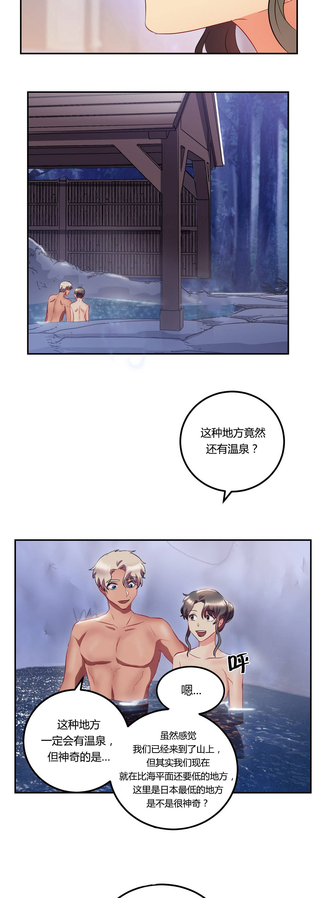 第47章：结婚（结局）17