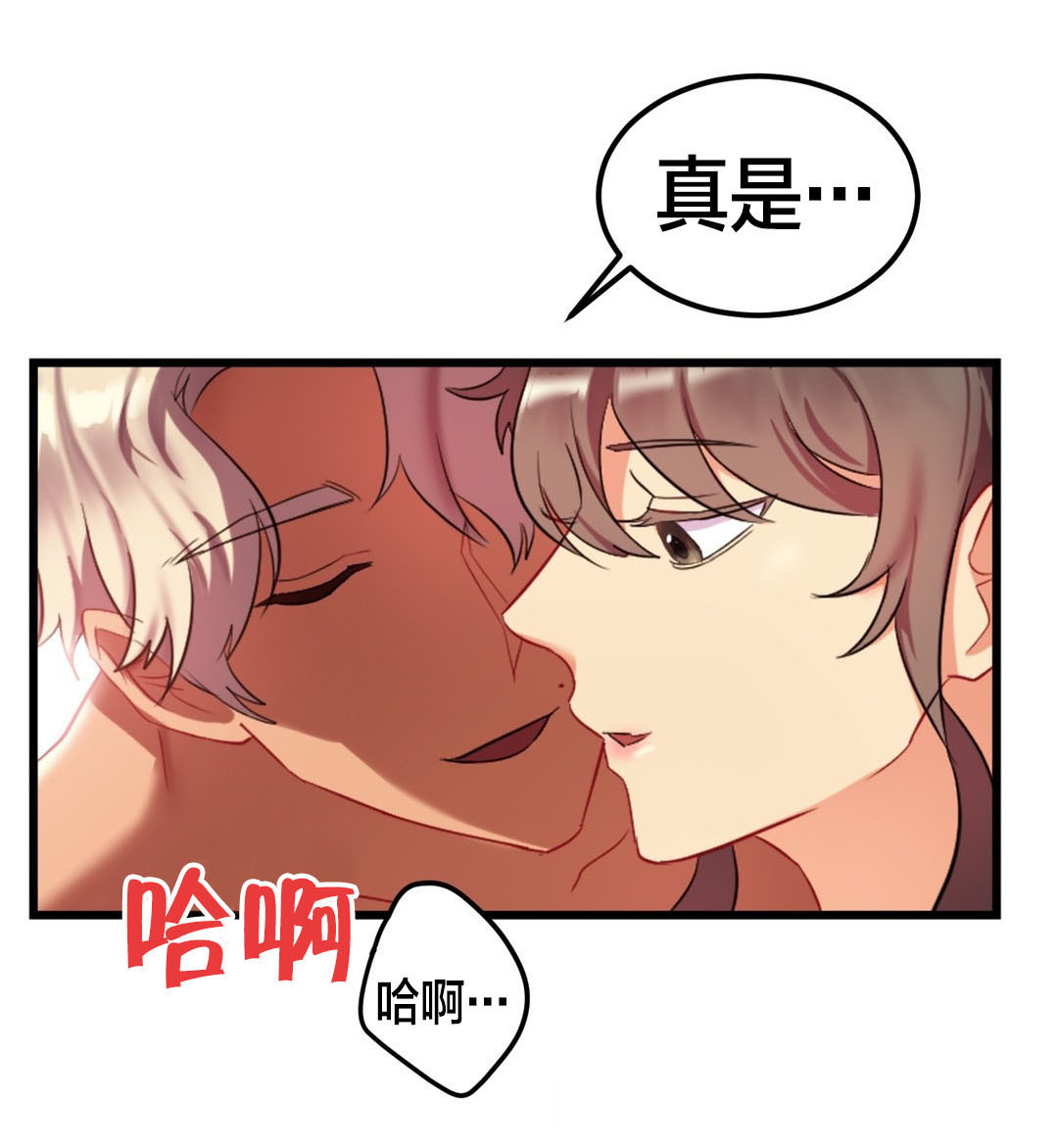 第30章：遗憾9