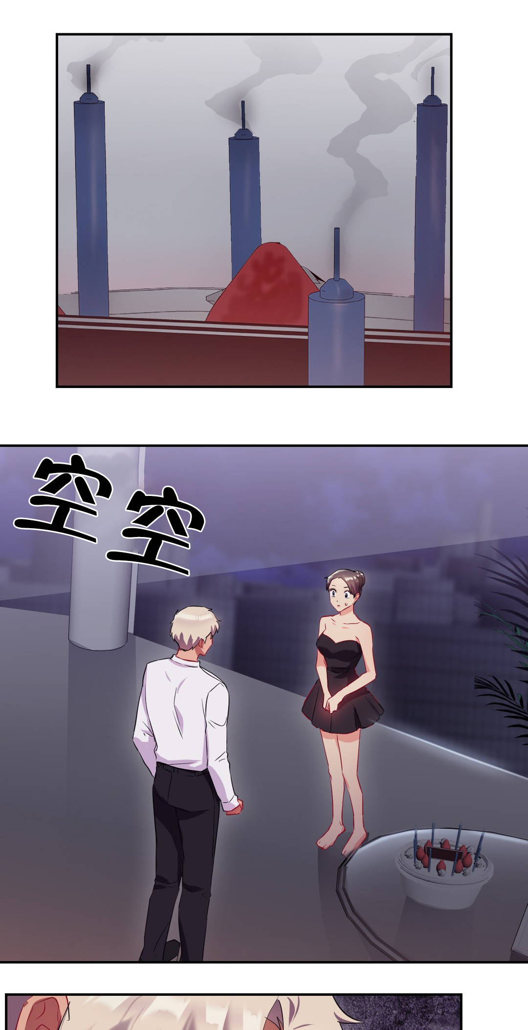 第46章：等待到何时7