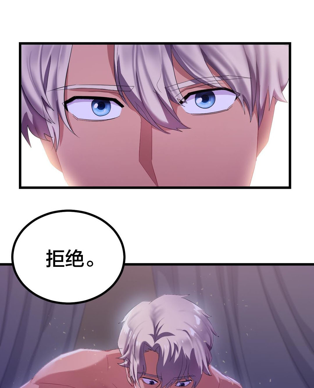 第13章：投降13