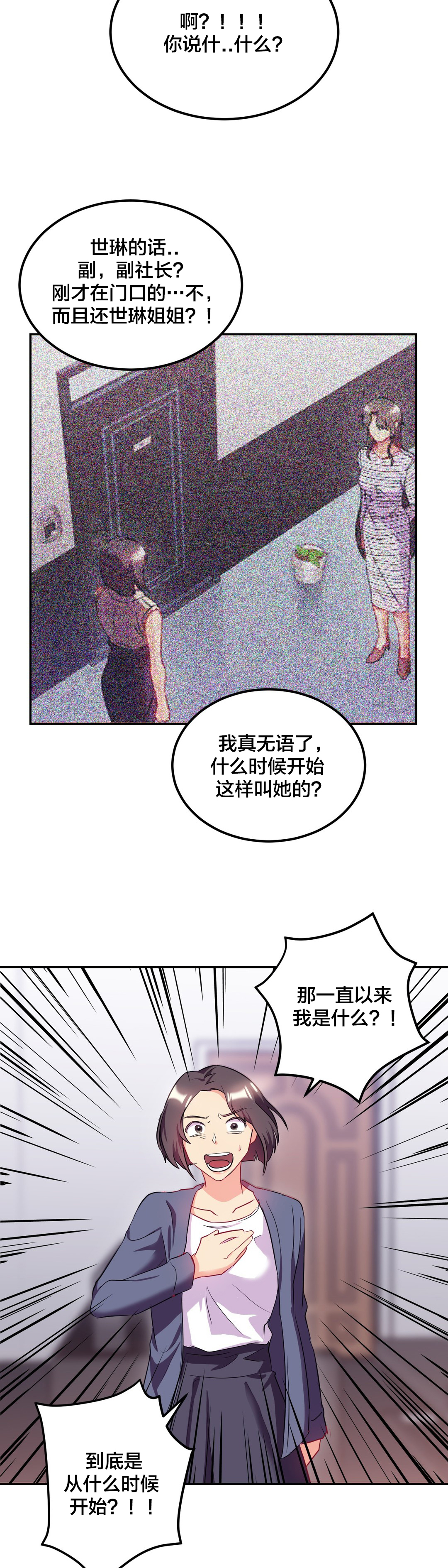 第41章：悔婚10