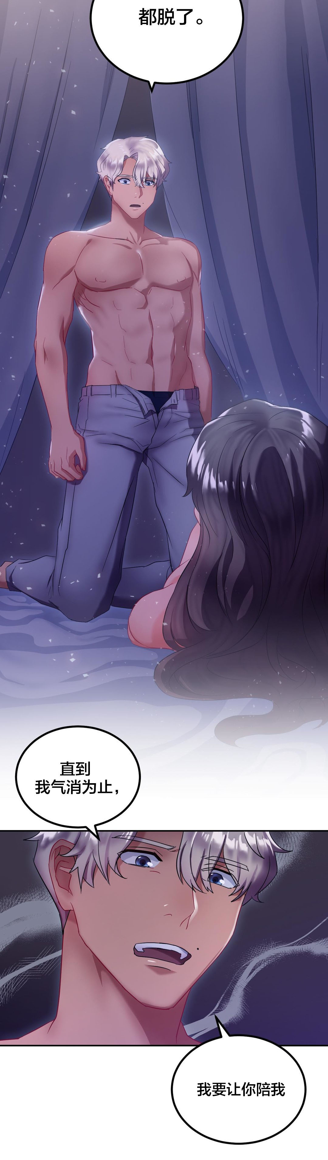 第13章：投降8