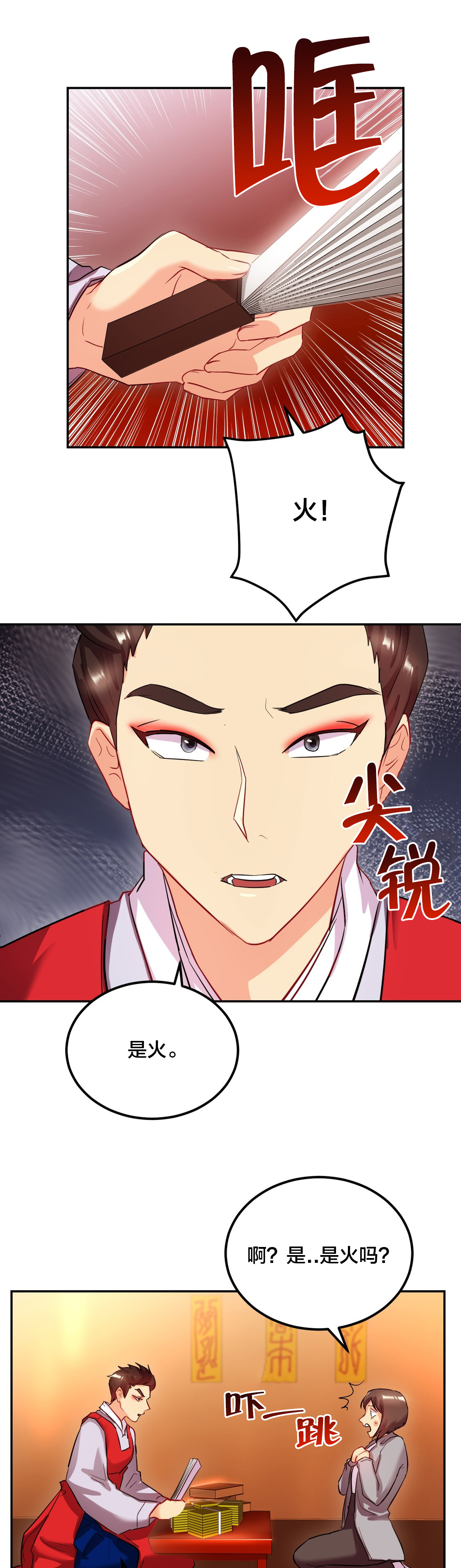 第43章：变美0