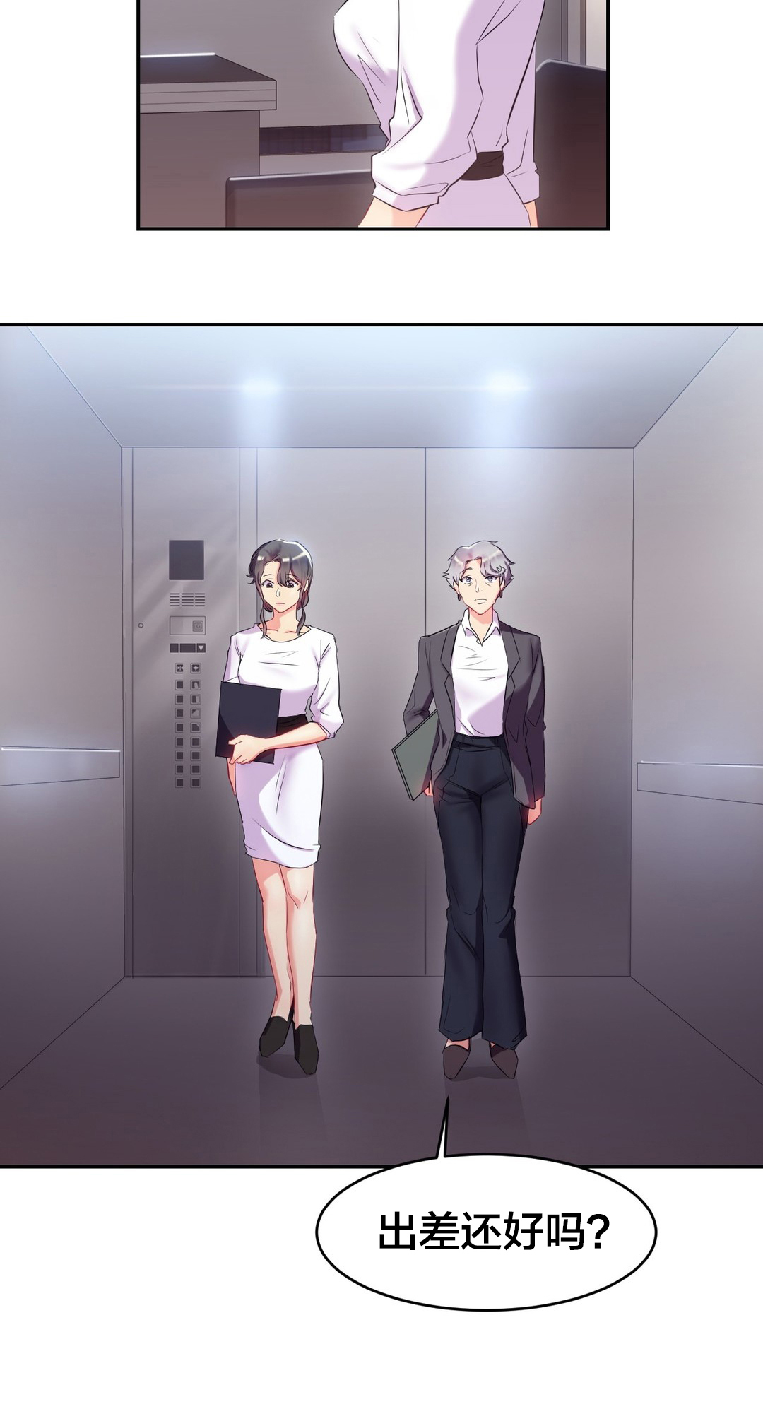第18章：面试3