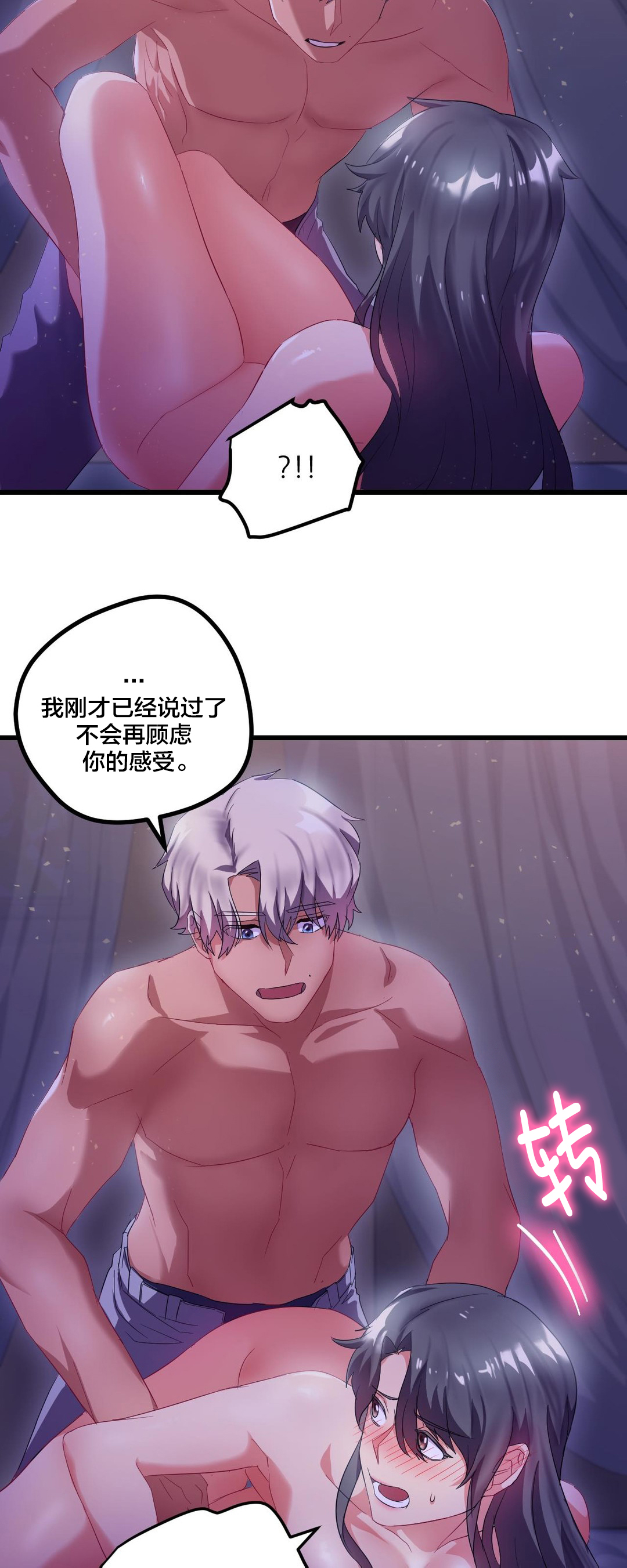 第13章：投降14