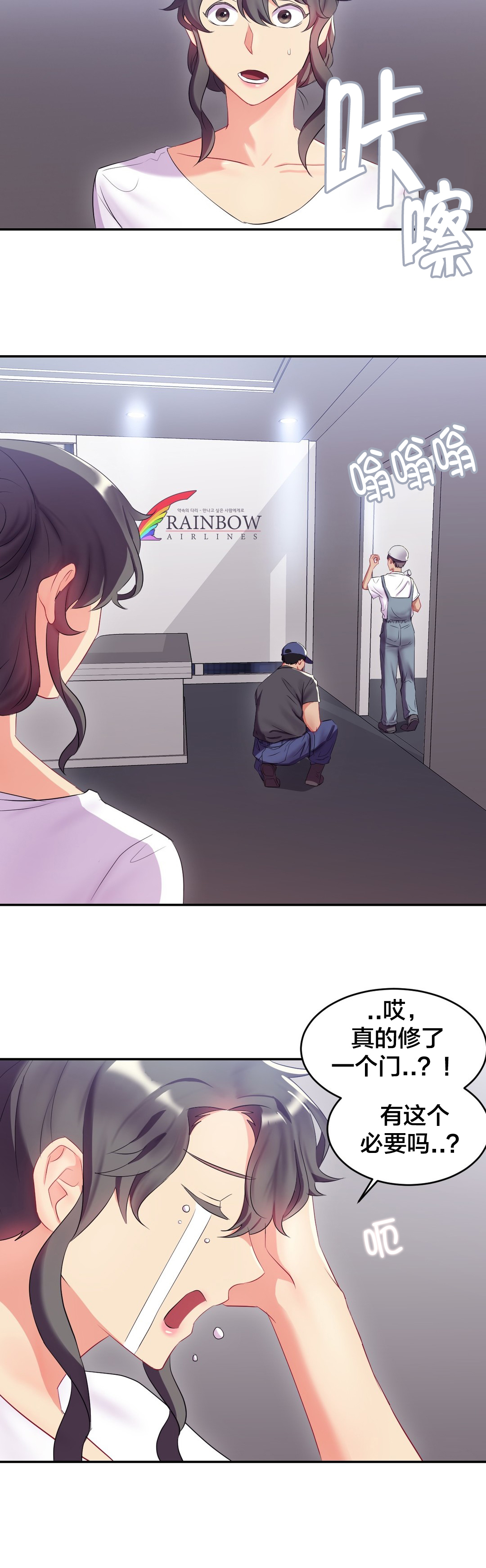 第18章：面试1