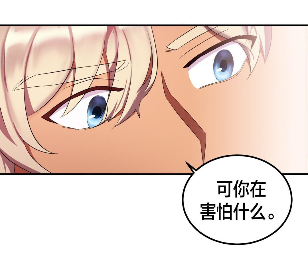 第30章：遗憾11