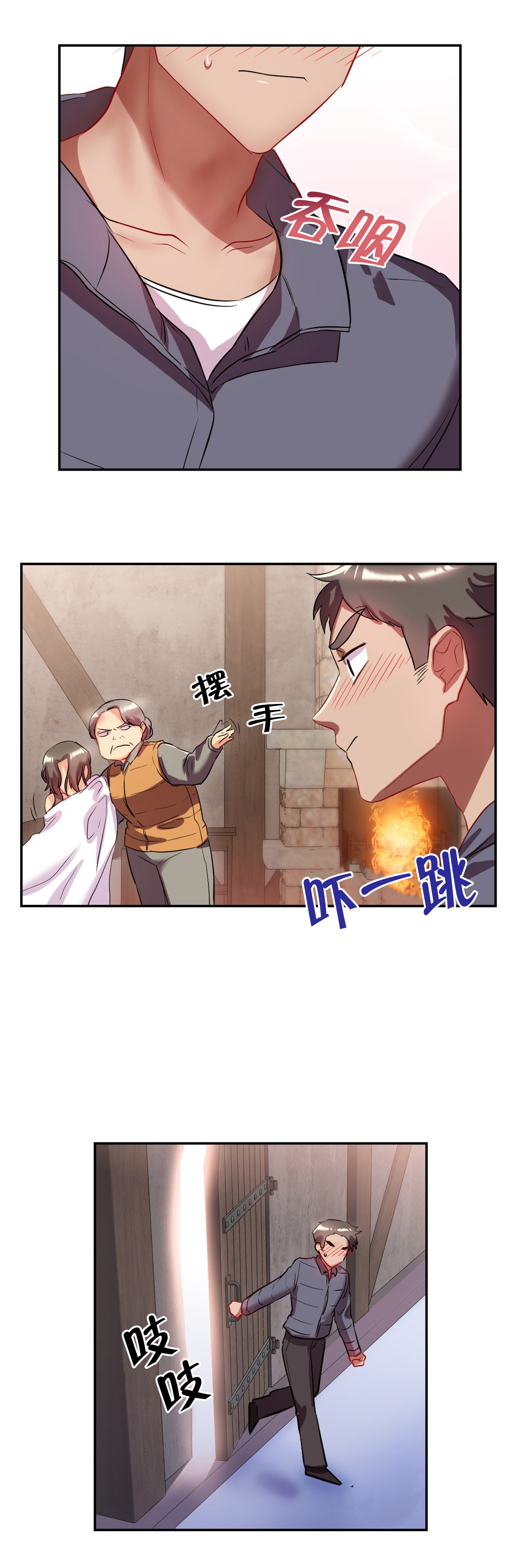 第42章：发烧9
